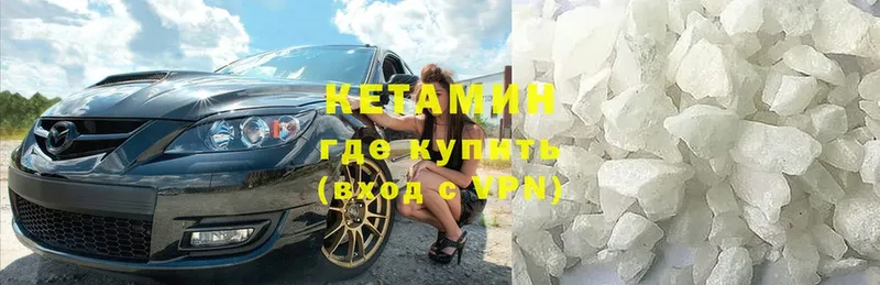 где найти   hydra вход  Кетамин ketamine  Миллерово 