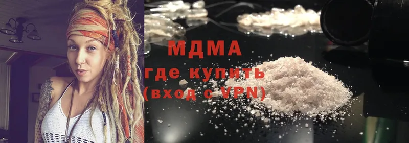 купить  цена  площадка как зайти  МДМА crystal  Миллерово 